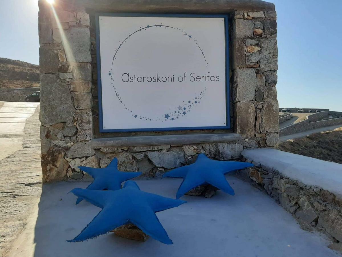 Asteroskoni Of Serifos Livadi  Exterior photo